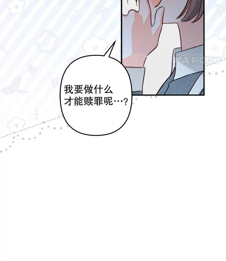 19.吸…呼…吸…呼…97