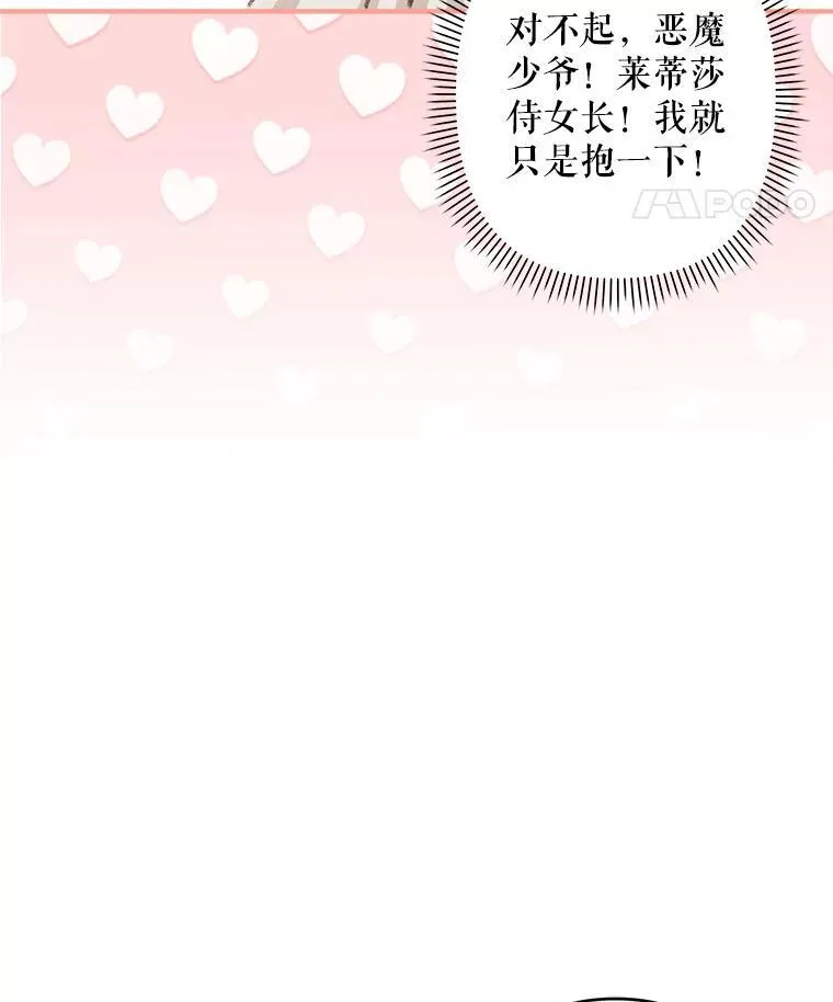 6.柔软诱惑117