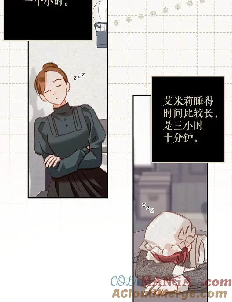 43.生生不息88
