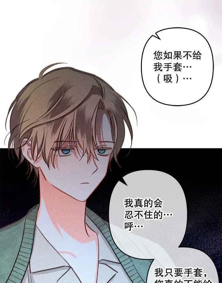 19.吸…呼…吸…呼…85