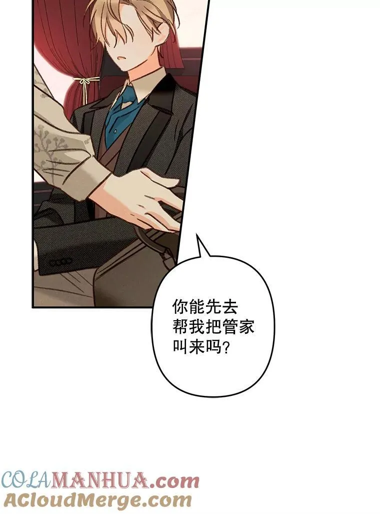 13.礼尚往来100