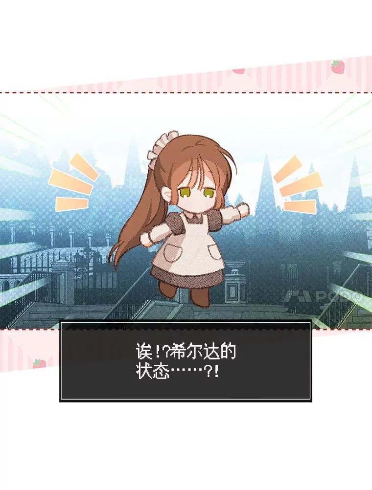 2.轮回游戏34