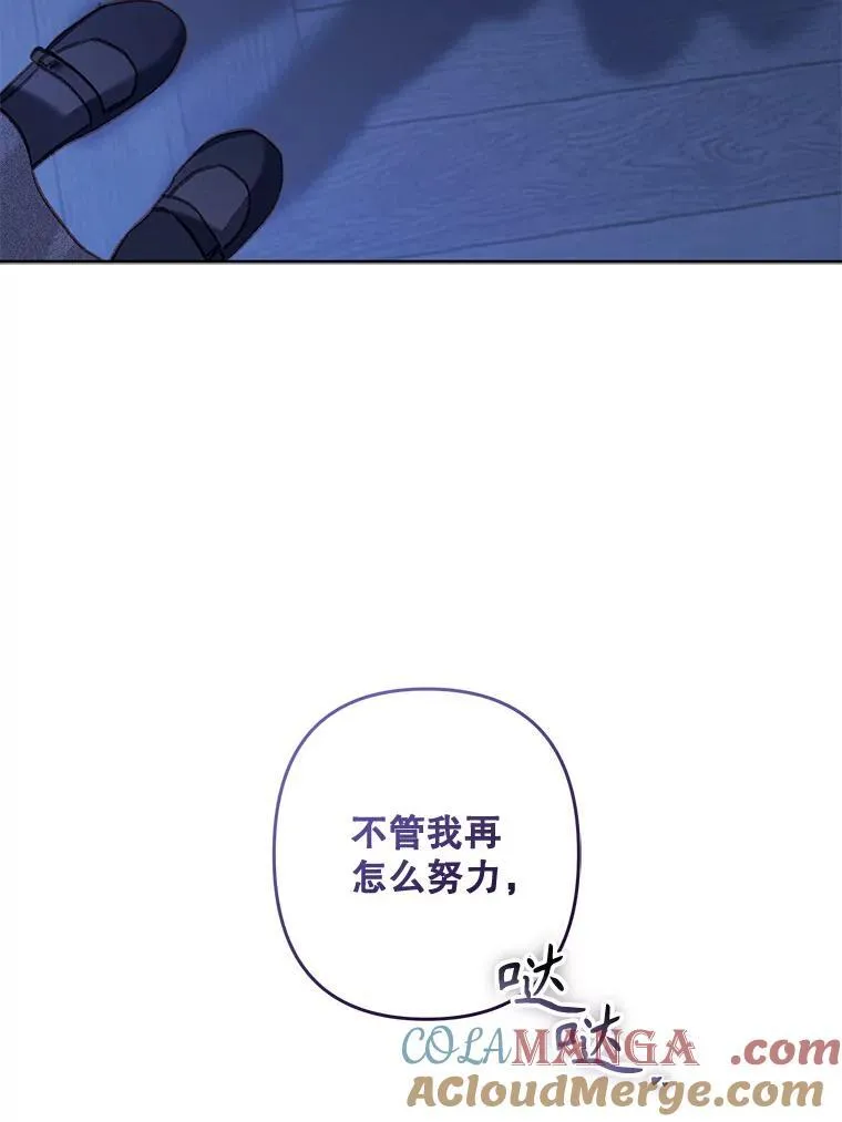 46.恐惧的内心60