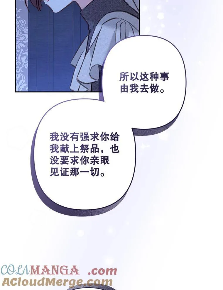45.准备杀人33