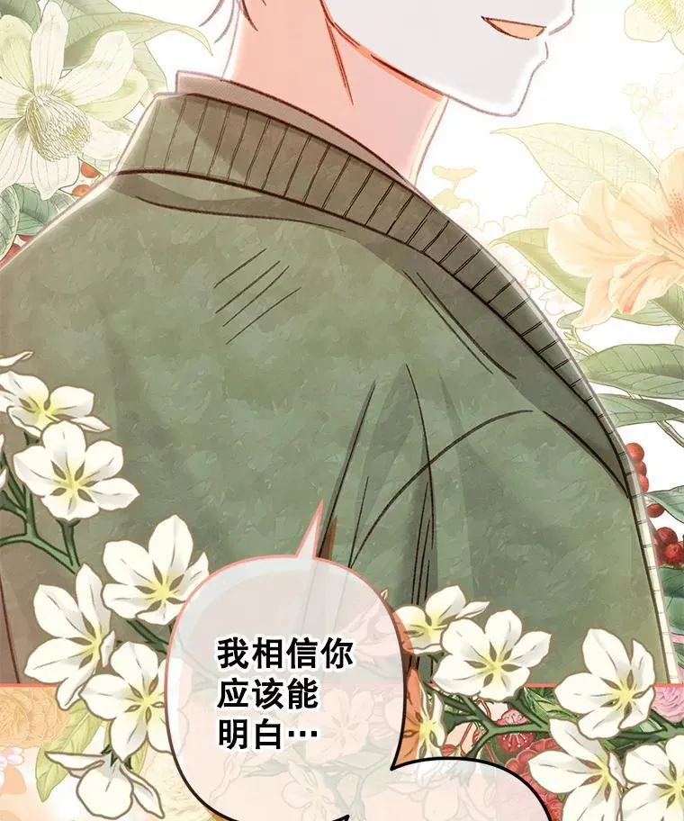 15.感受春天81