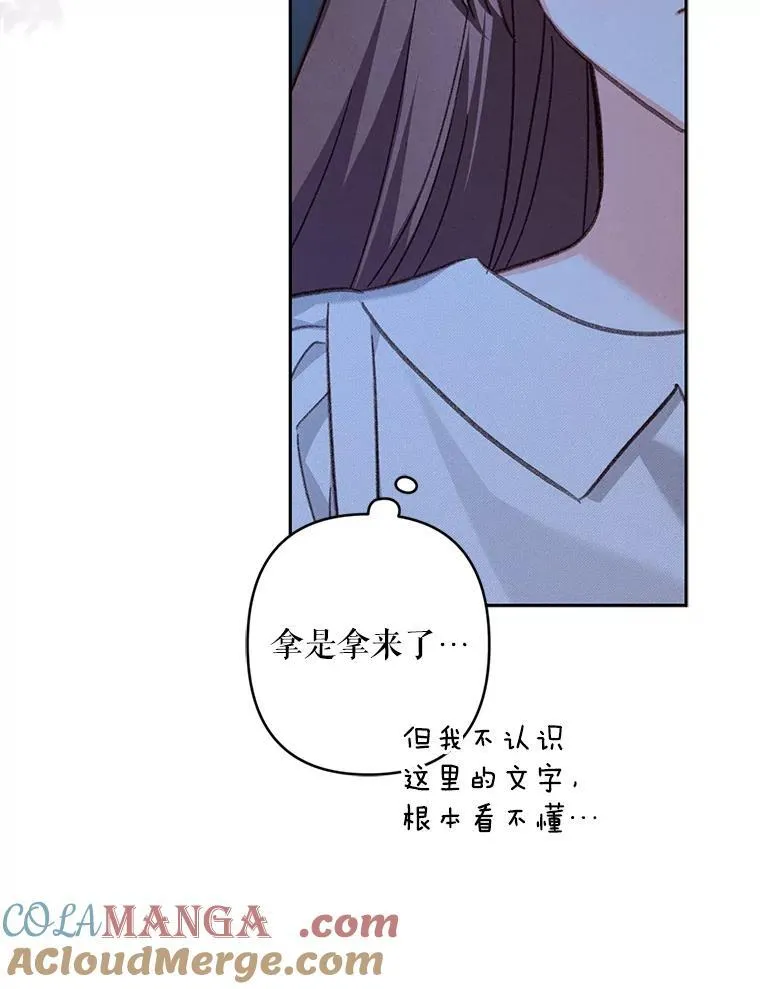 42.烛火微漾81