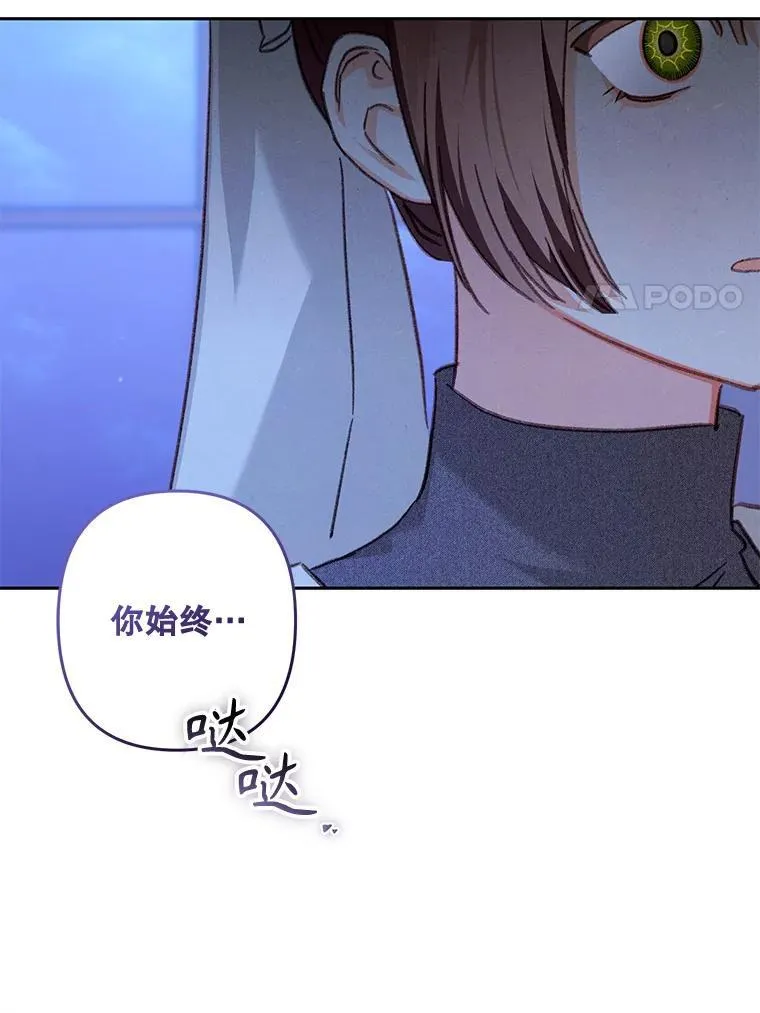 46.恐惧的内心61