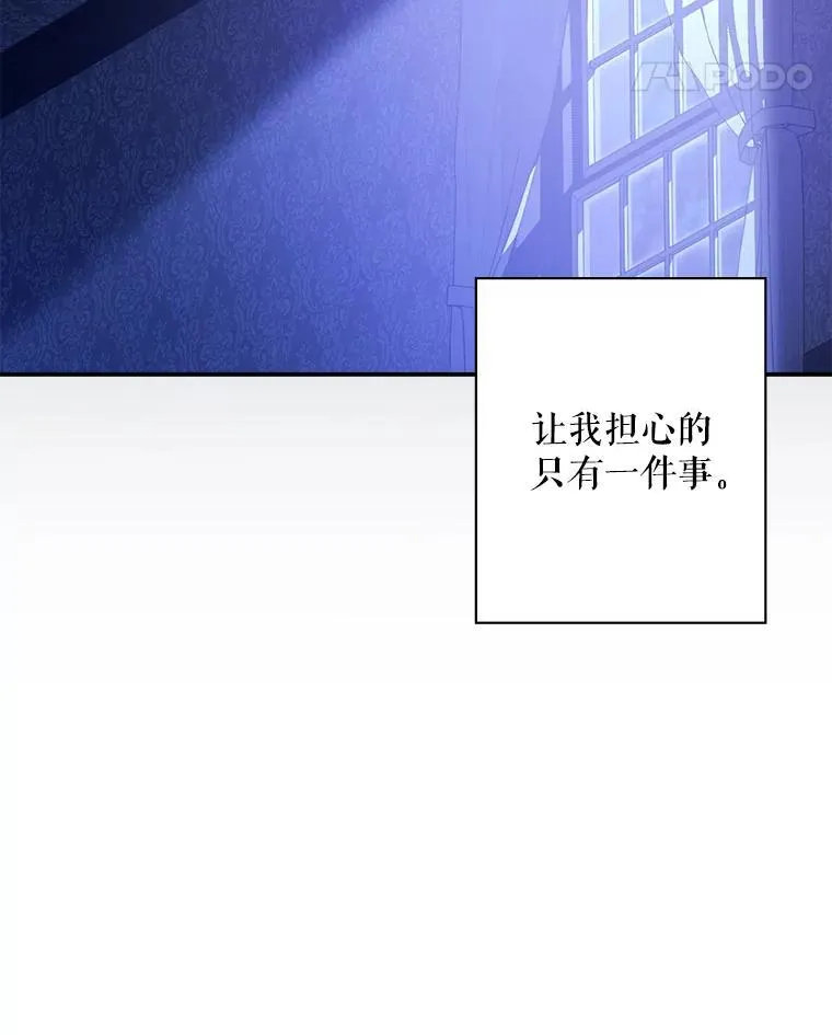 7.觐见诅咒97