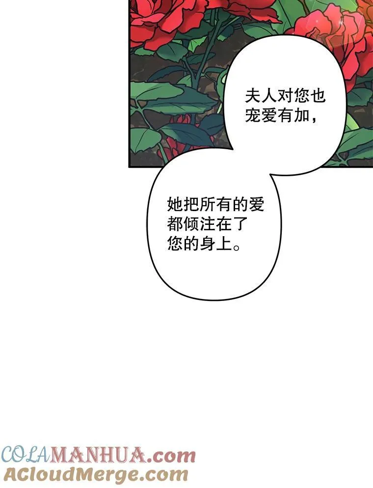 16.恶魔之说16