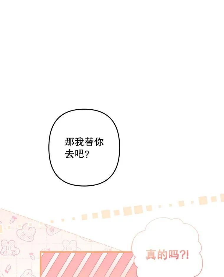 9.访问疯狂101