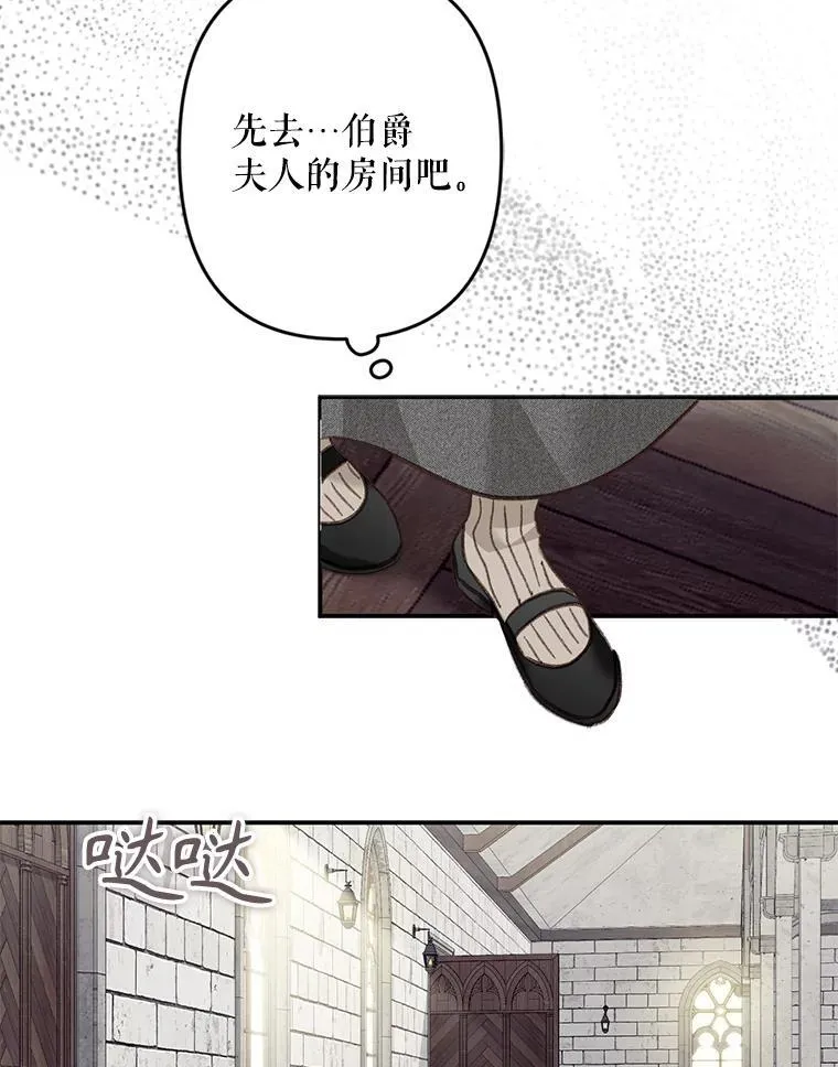 22.疯言疯语39