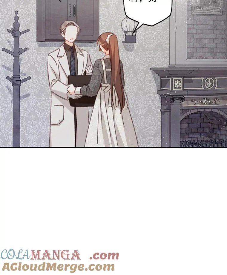 42.烛火微漾33