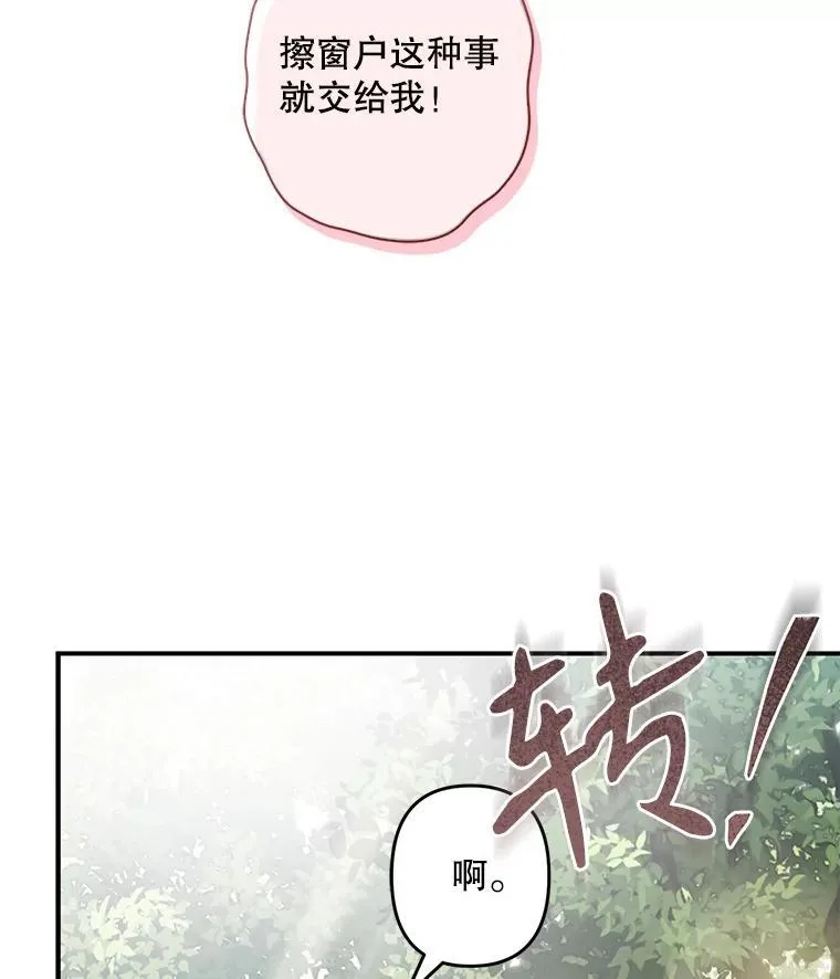 21.好感战争47