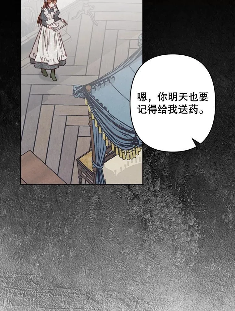 3.真实之馆149