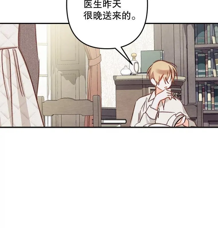 20.问道于花86