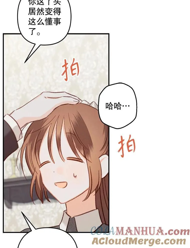 15.感受春天44