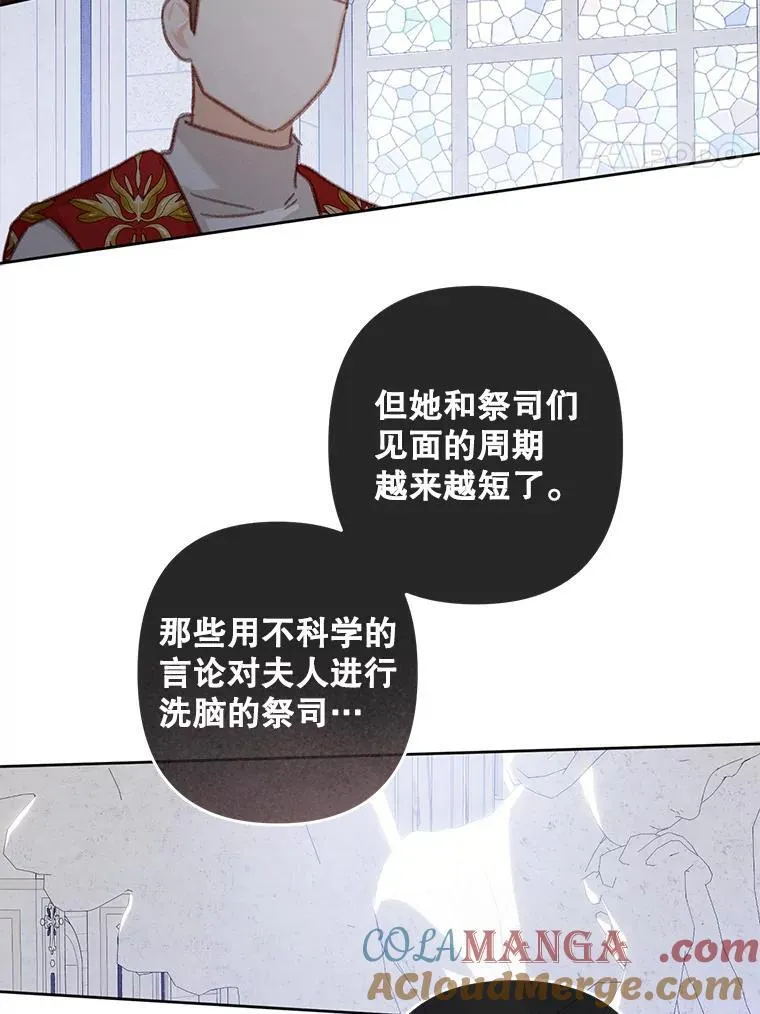 42.烛火微漾45