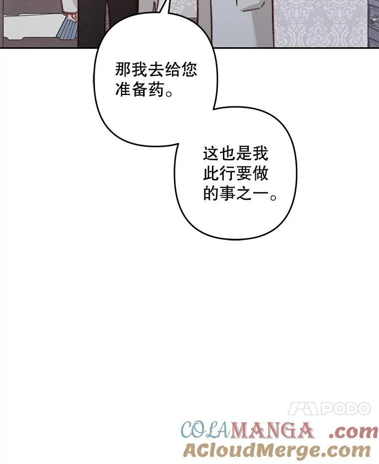 42.烛火微漾51