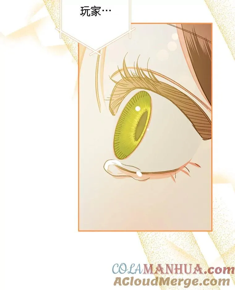 2.轮回游戏104