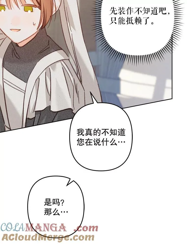 44.理性洞察42