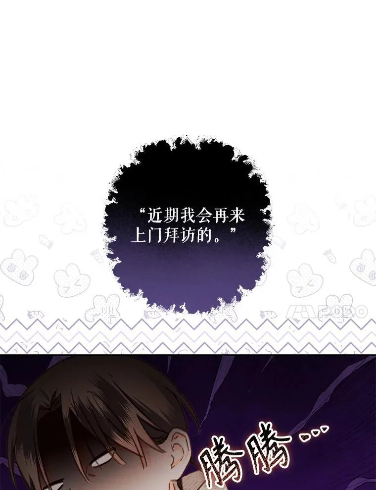 40.此间禁烟59