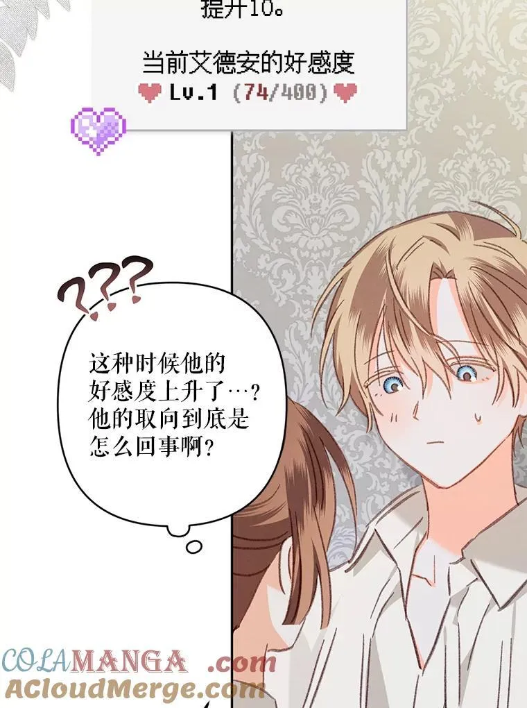 41.天性使然24