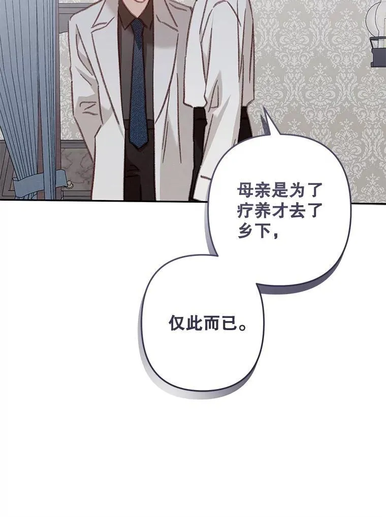 42.烛火微漾47