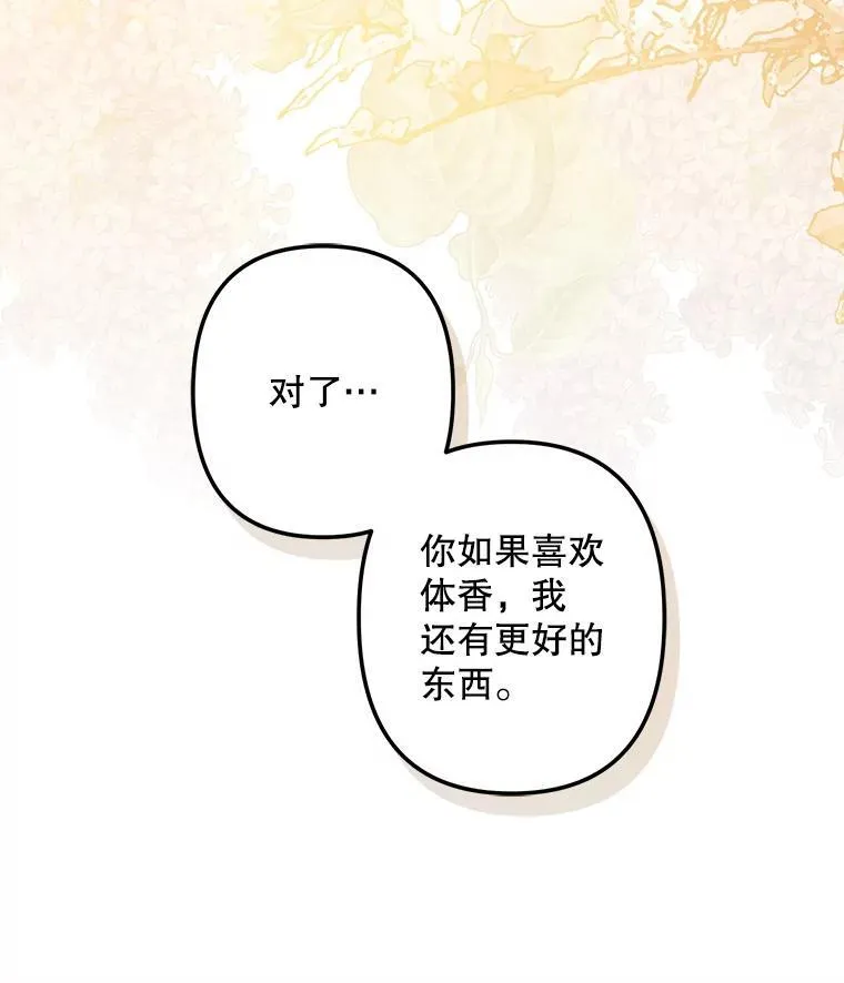 19.吸…呼…吸…呼…107