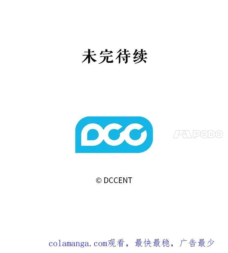 19.吸…呼…吸…呼…121