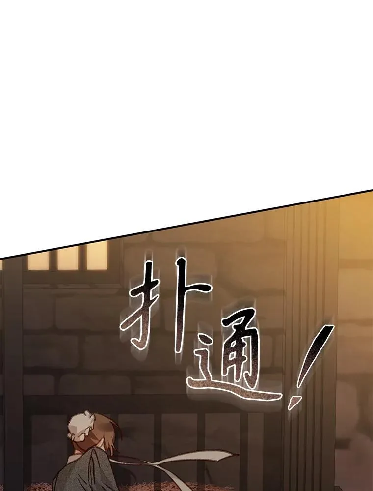 29.幽静之室11