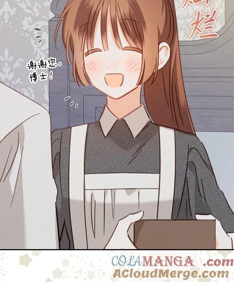 42.烛火微漾57