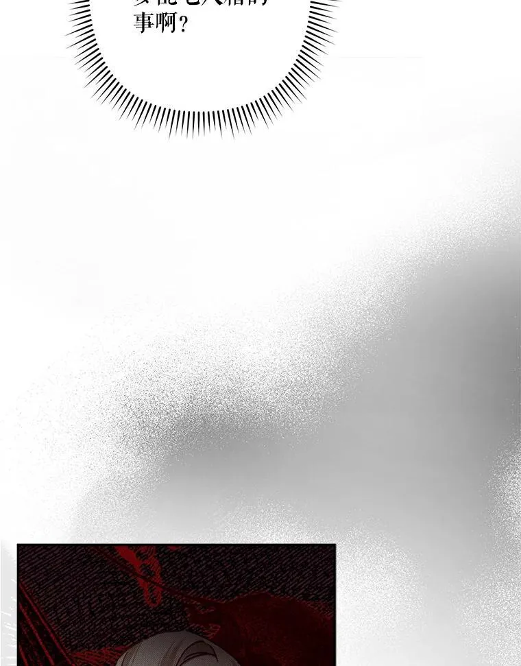 23.爱恨消绝87
