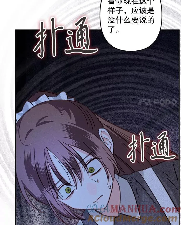 18.摧岚既盛48