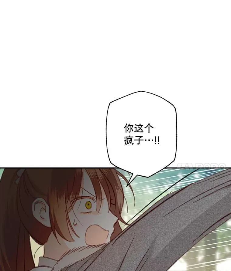 30.擒拿把戏79