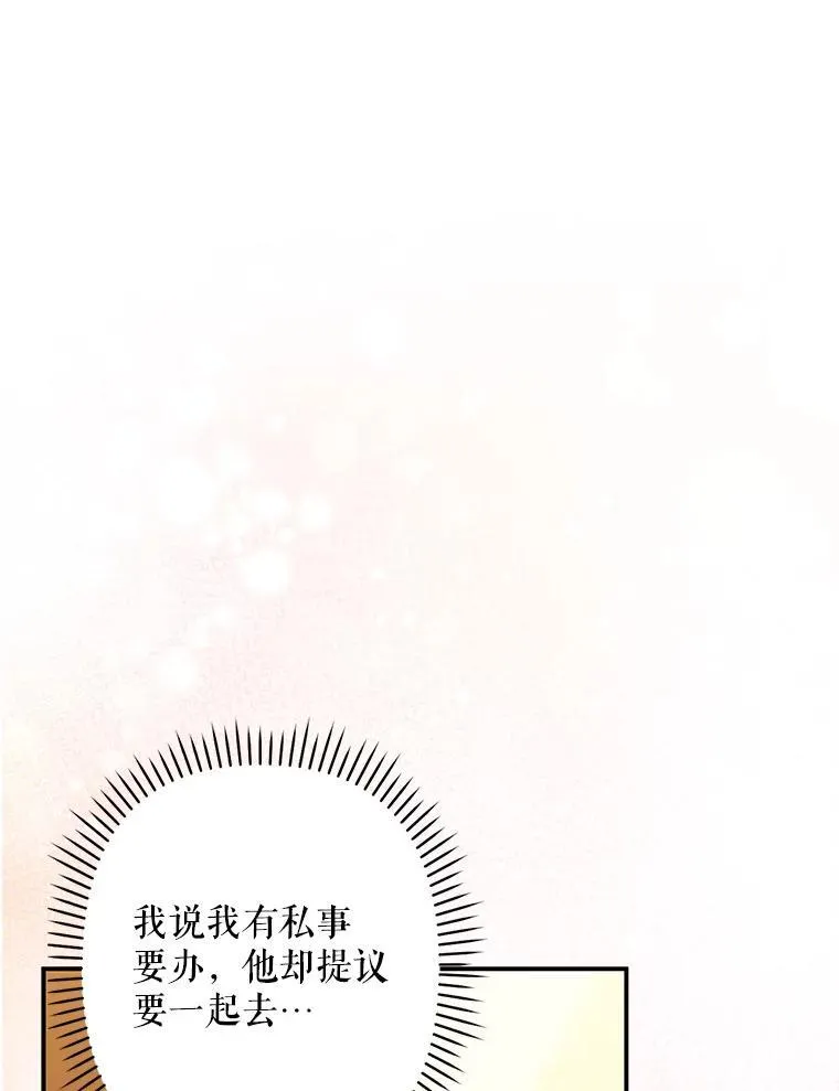13.礼尚往来51