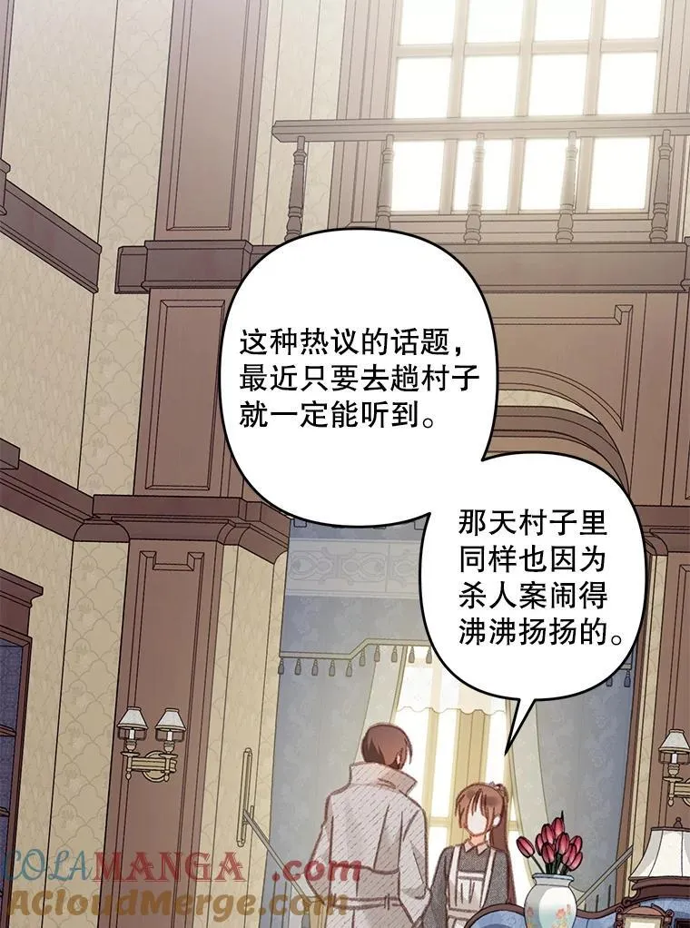 40.此间禁烟28