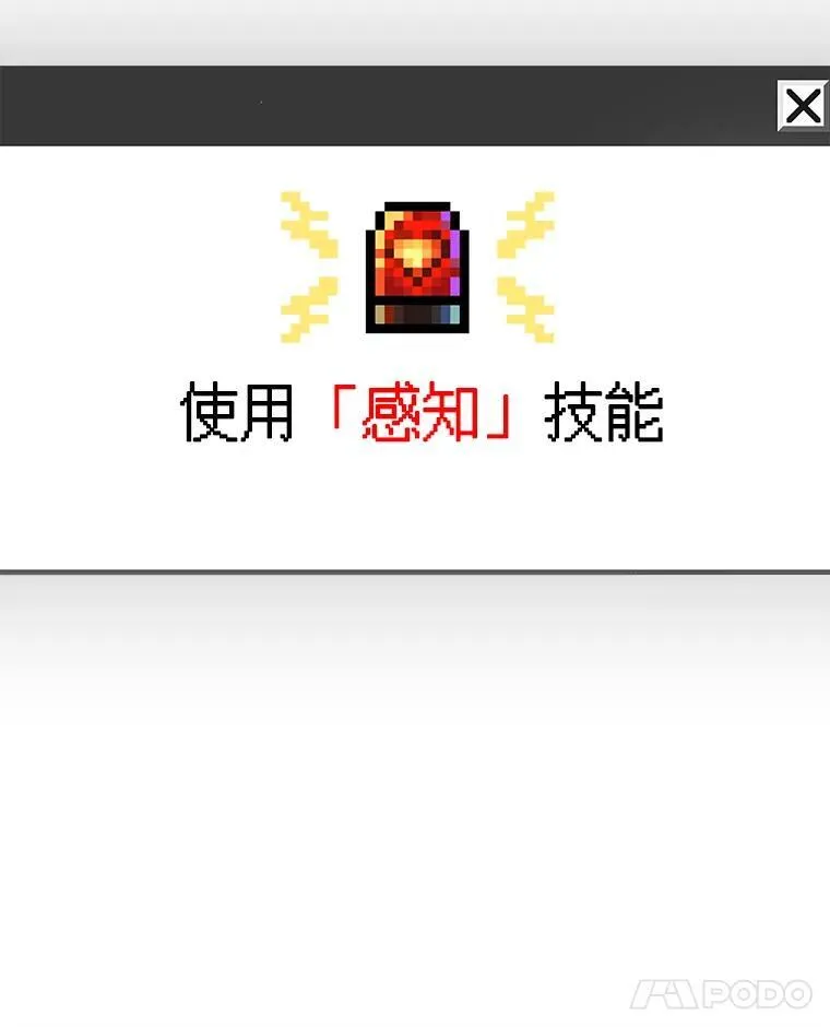 5.今夜缘何无眠51