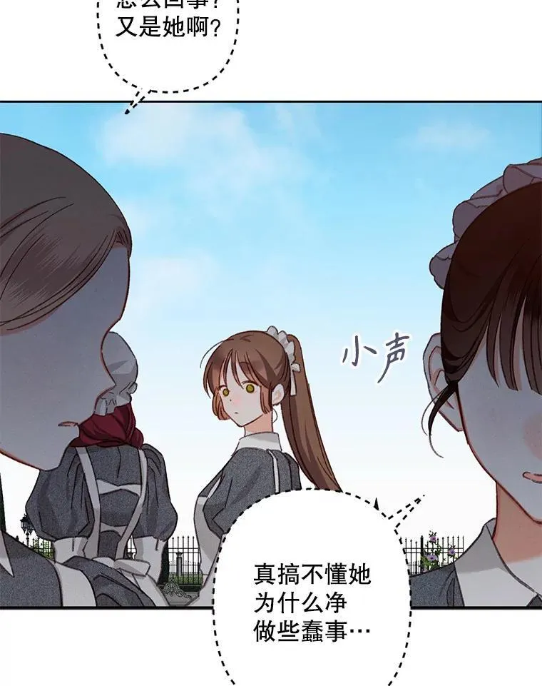 2.轮回游戏53