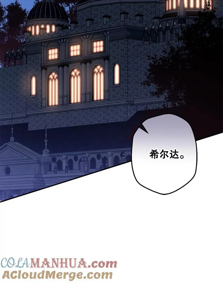 14.烫金恶意56