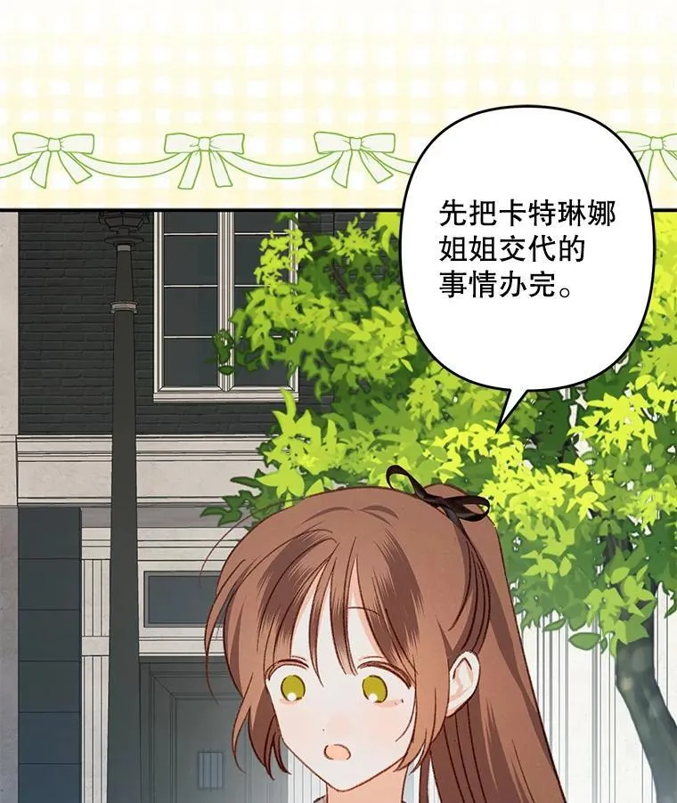 11.异乡轶闻11
