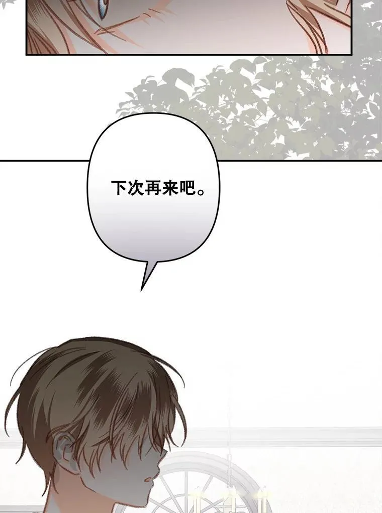 25.特别的茶65