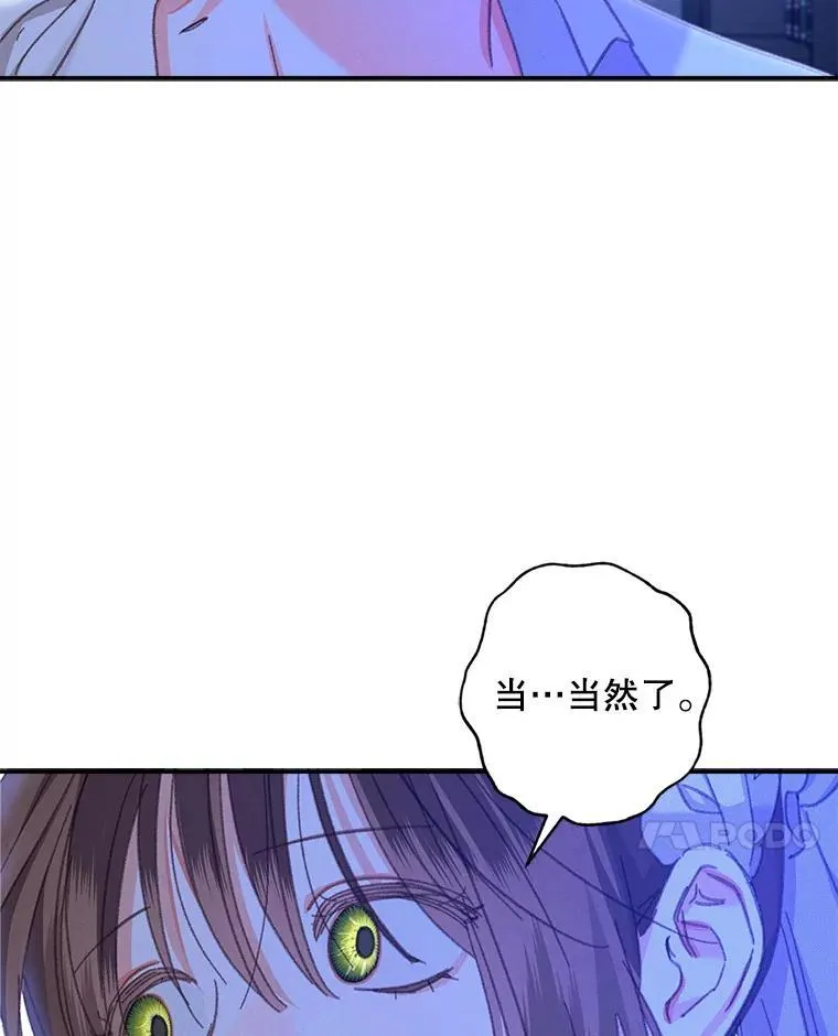8.自寻烦恼129