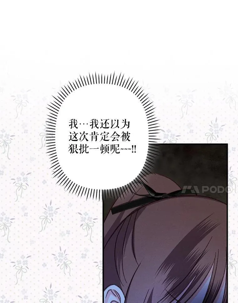 14.烫金恶意69