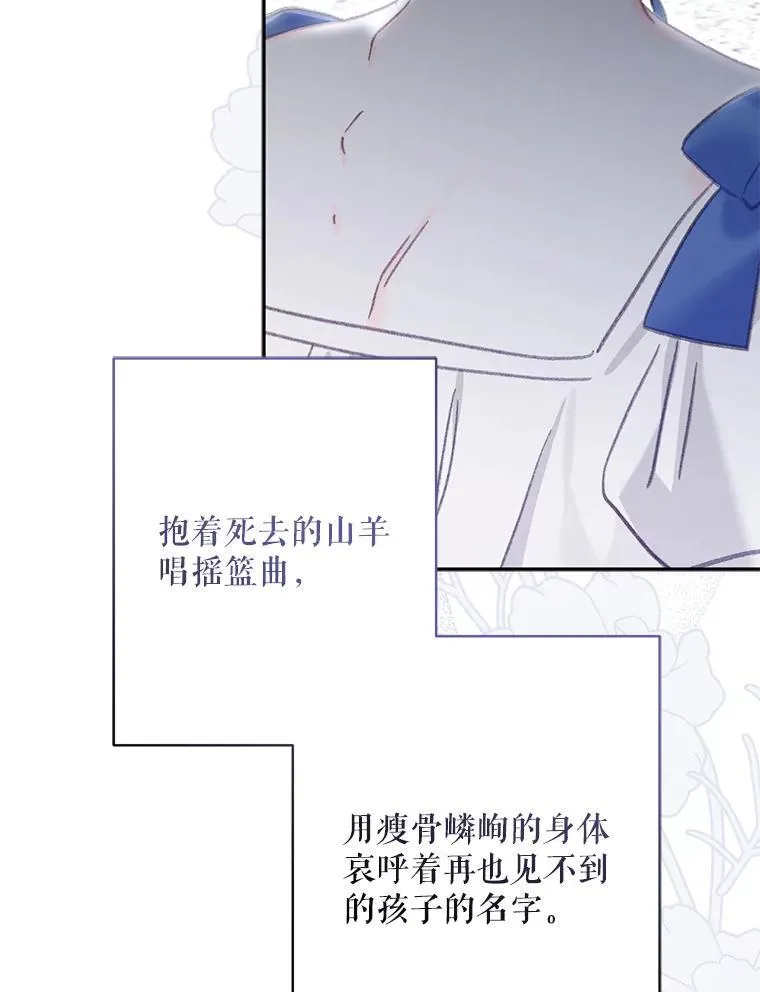 27.非礼勿视74