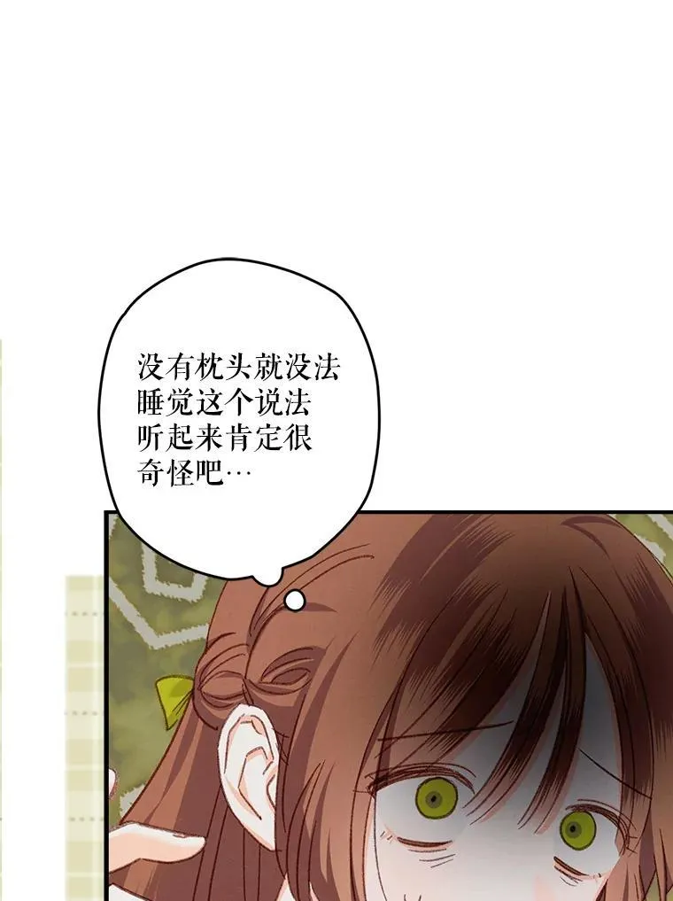 6.柔软诱惑15