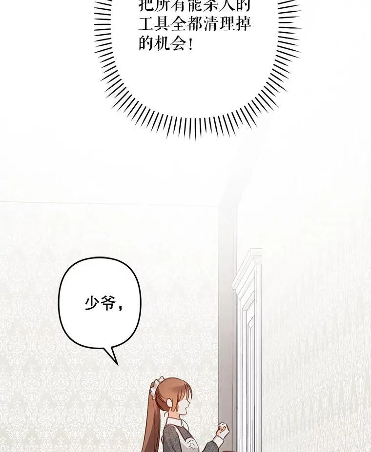 15.感受春天18