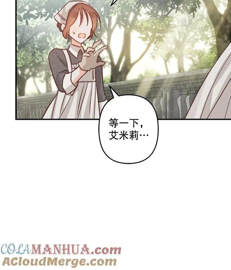 21.好感战争48