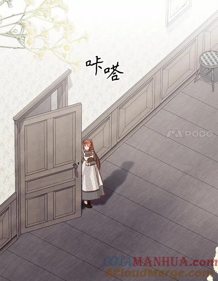 20.问道于花132