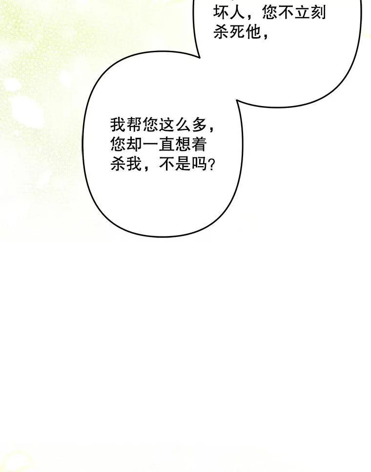 32.杀人训练74