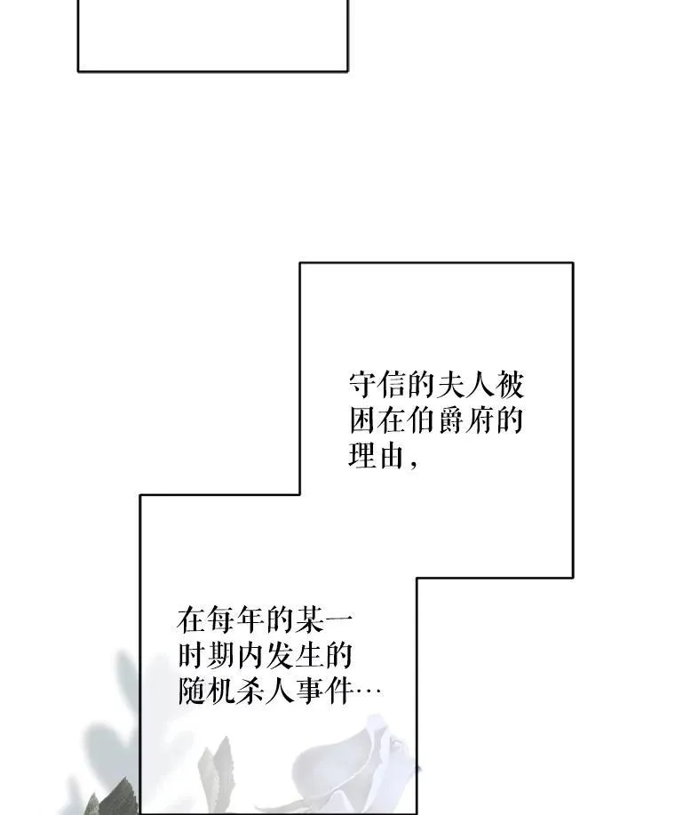11.异乡轶闻90